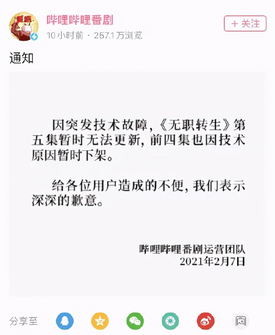 b站是什么软件_b站这个软件怎么样_b站指什么软件