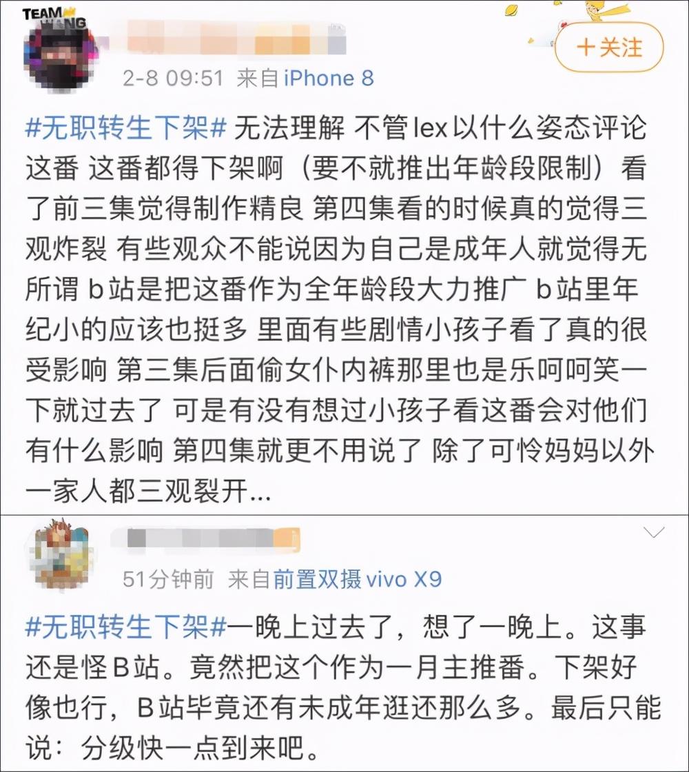 b站这个软件怎么样_b站是什么软件_b站指什么软件