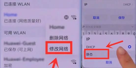 wifi密码显示_密码显示WIFI黑科技_密码显示星号怎么复原