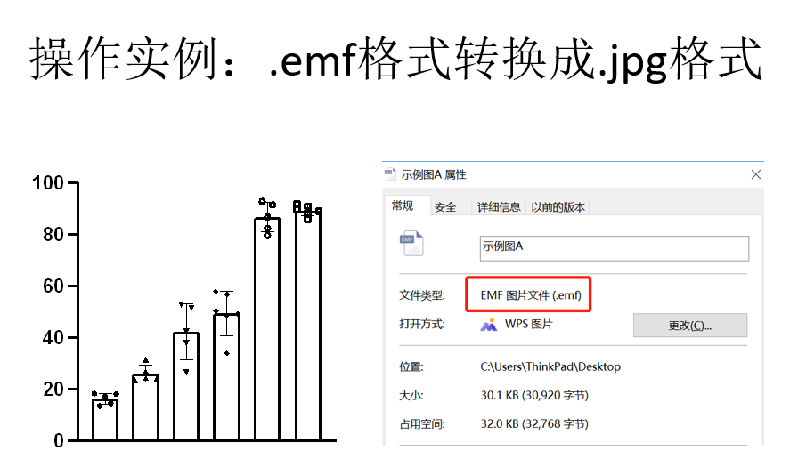 bmp是什么格式的文件_格式文件是什么文件_格式文件是什么意思