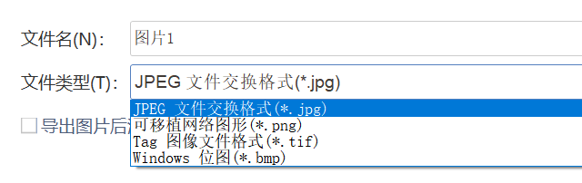 格式文件是什么意思_bmp是什么格式的文件_格式文件是什么文件