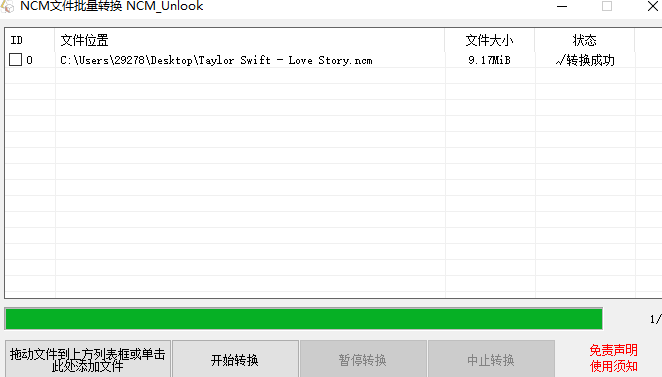 格式文件是什么意思_bmp是什么格式的文件_格式为bmp什么意思