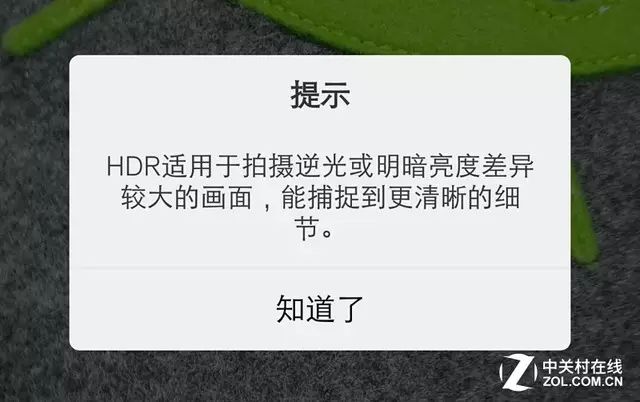 拍照功能是10秒怎么关闭_hdr是什么拍照功能_拍照时的hdr