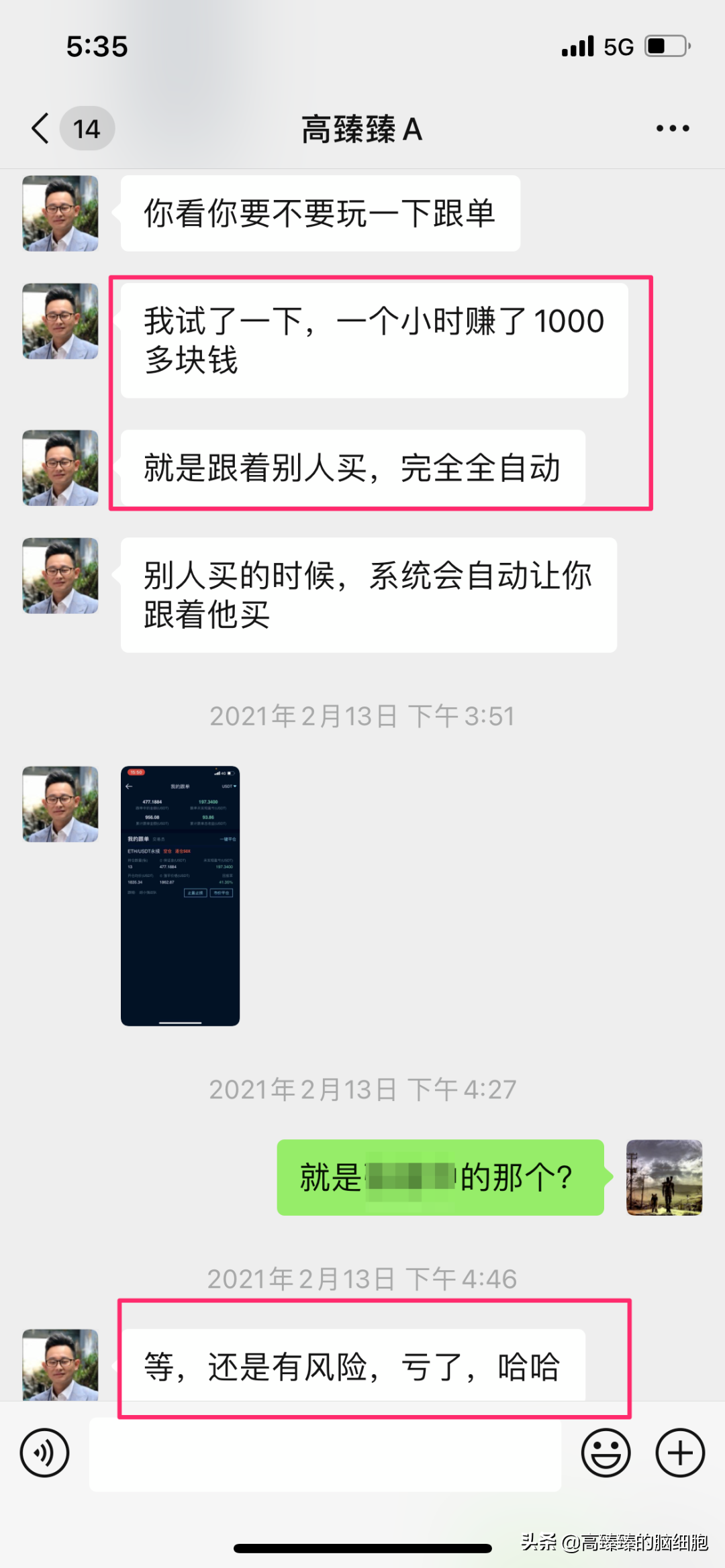 挖矿是什么意思知乎_挖矿是什么意思_挖矿什么意思啊