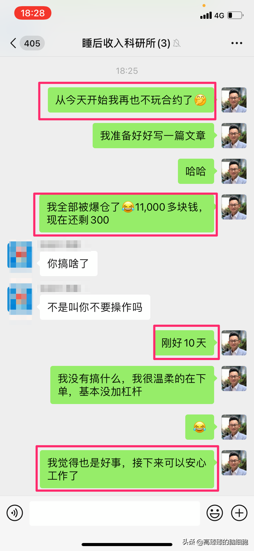 挖矿什么意思啊_挖矿是什么意思_挖矿是什么意思知乎