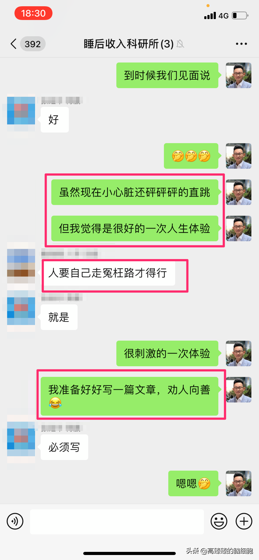 挖矿是什么意思_挖矿什么意思啊_挖矿是什么意思知乎