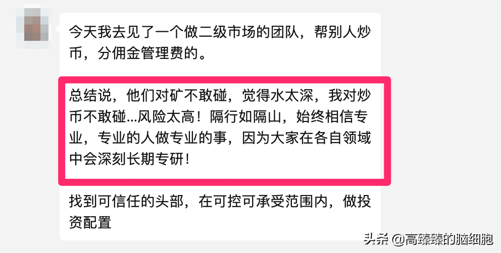 挖矿什么意思啊_挖矿是什么意思_挖矿是什么意思知乎