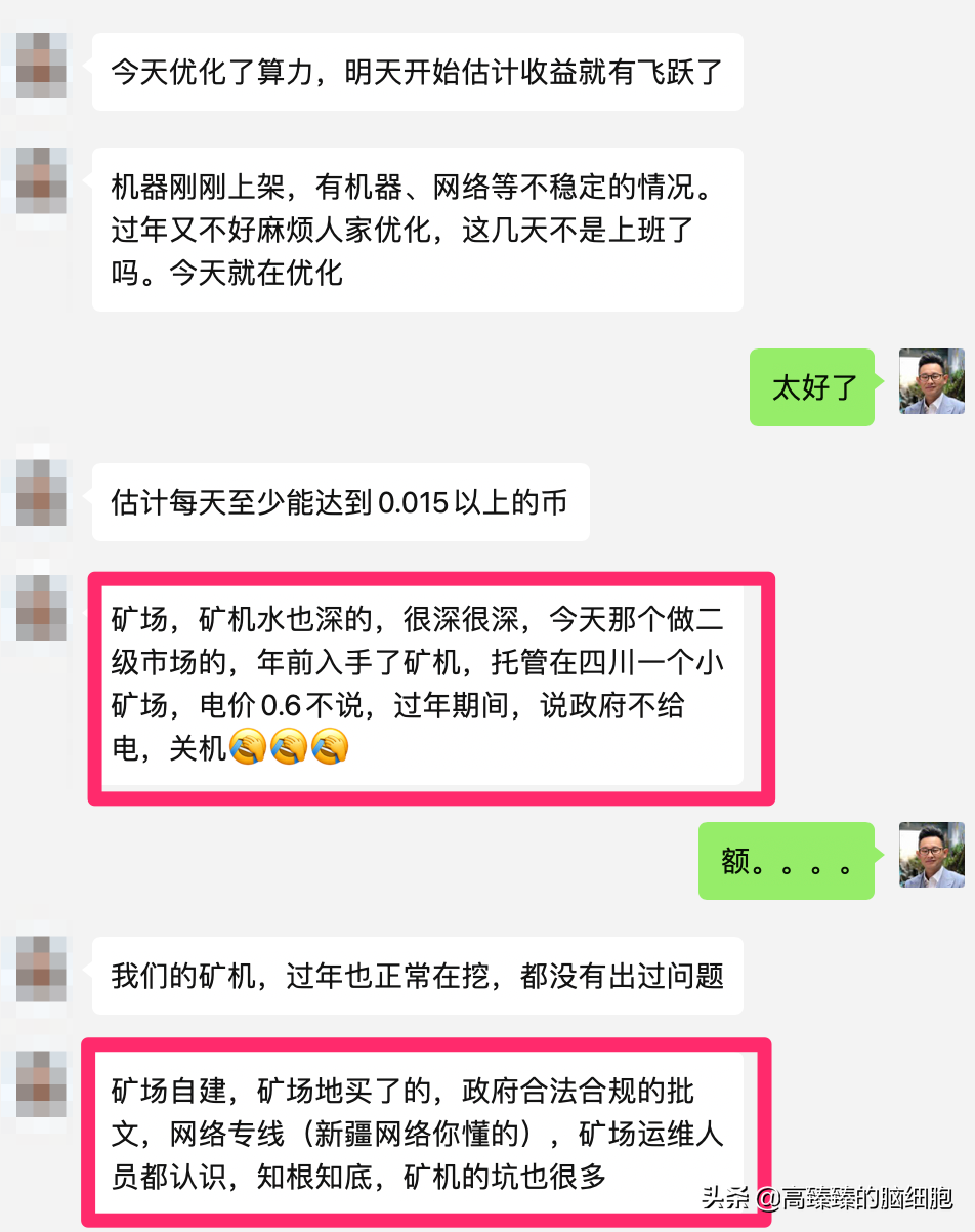 挖矿是什么意思知乎_挖矿是什么意思_挖矿什么意思啊