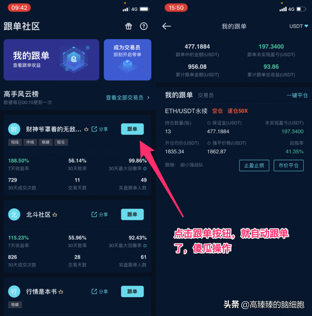 挖矿什么意思啊_挖矿是什么意思_挖矿是什么意思知乎