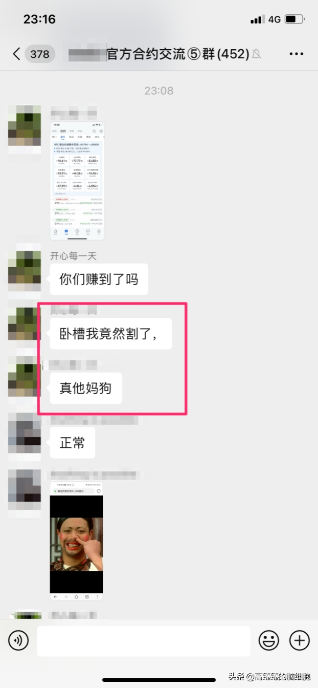 挖矿什么意思啊_挖矿是什么意思_挖矿是什么意思知乎