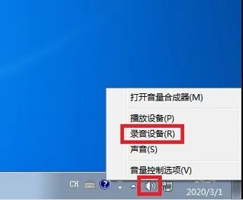 麦克风没声音_麦克风声音没有回音怎么回事_麦克风声音没有增强选项