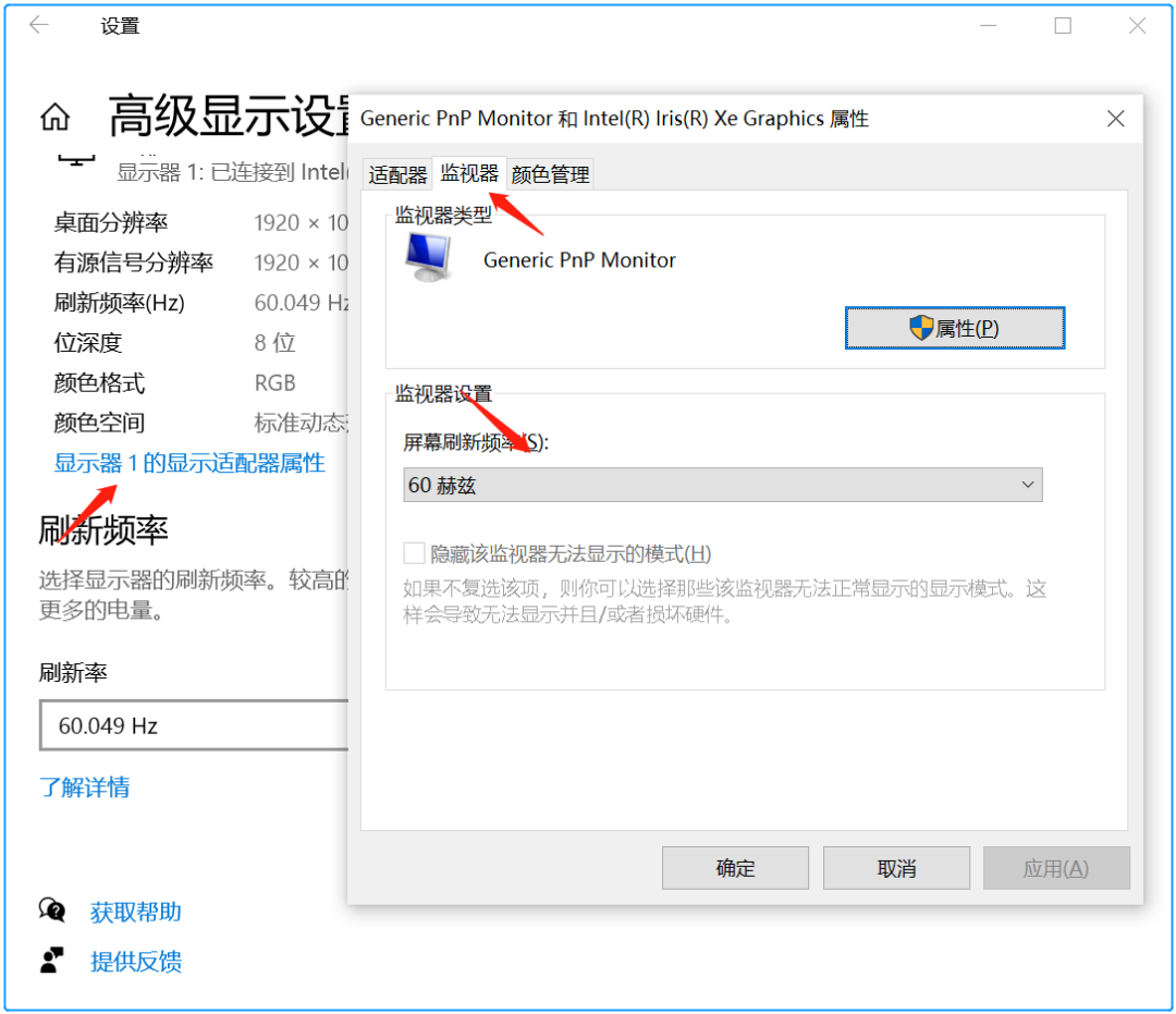 打开手机相机一直闪烁屏幕_闪烁屏幕动态壁纸_屏幕闪烁