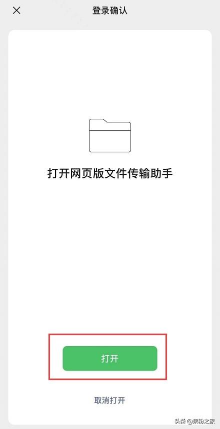 微信网页版怎么登录不了_登录网页微信版安全吗_登陆网页版微信