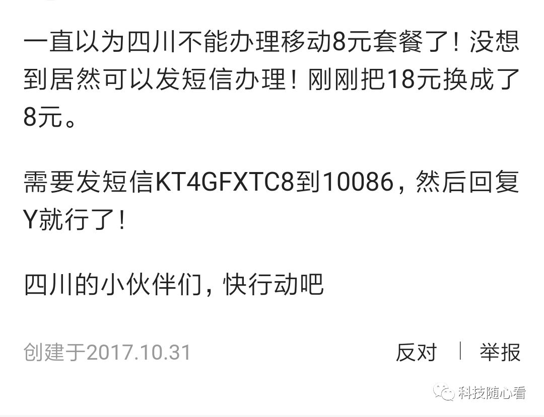 移动花卡套餐介绍哪些app_移动花卡19元套餐详细介绍_移动花卡套餐划算吗