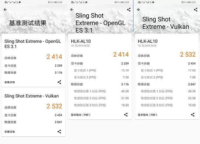 荣耀9x详细参数表_荣耀九x手机参数_荣耀9x手机参数