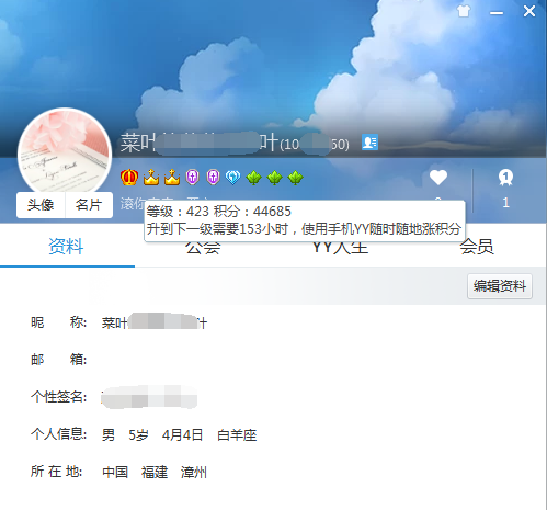 计算机二级和一级哪个等级高_等级高qq号购买_qq最高等级