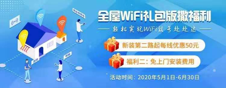 宽带网速测试仪_测宽带网速_宽带网速测试软件app