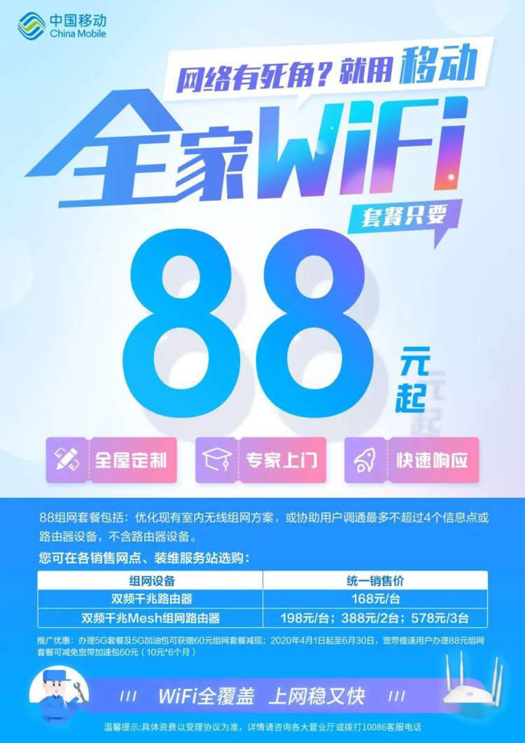 宽带网速测试仪_测宽带网速_宽带网速测试软件app
