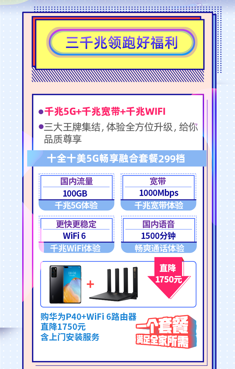 宽带网速测试仪_宽带网速测试软件app_测宽带网速