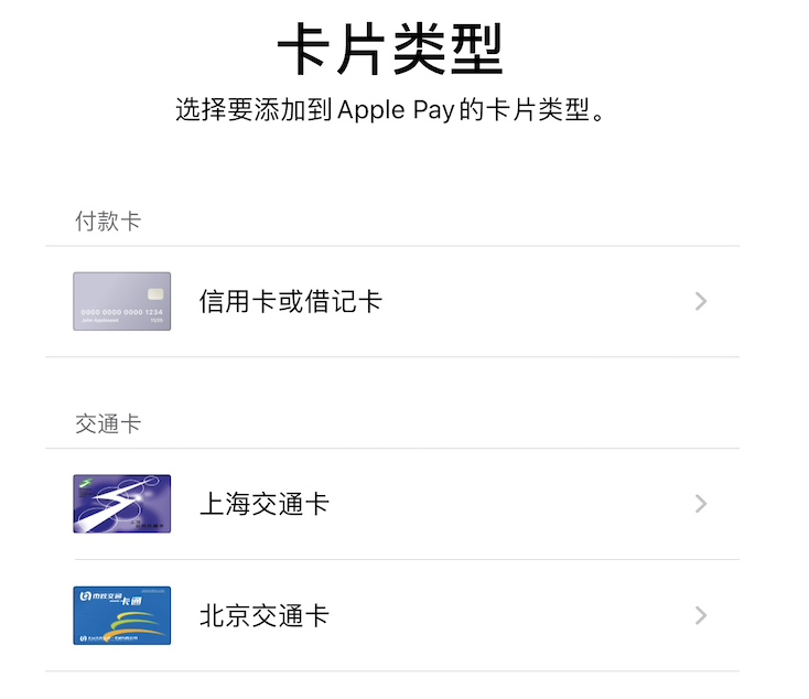 iphone添加门禁nfc_apple添加nfc门禁卡_苹果nfc怎么添加门禁卡