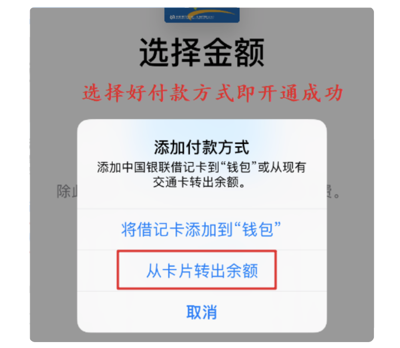 apple添加nfc门禁卡_iphone添加门禁nfc_苹果nfc怎么添加门禁卡