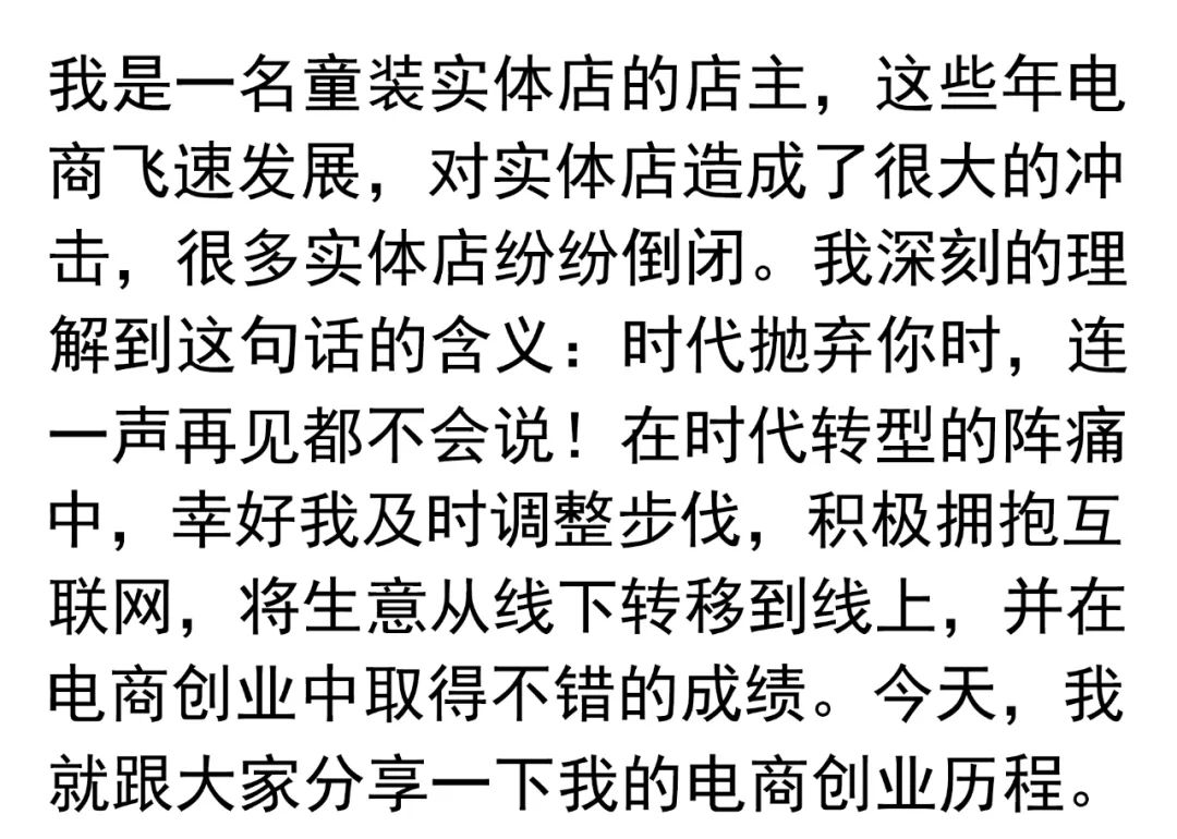 身份证淘宝开店有什么影响_一个身份证可以开几个淘宝店_开淘宝店用身份证证明安全吗