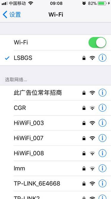 ipad无法连接到appstore_ipad无法连接到appstore_ipad无法连接到appstore