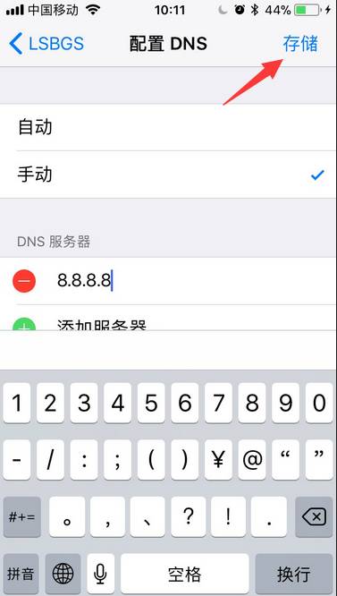 ipad无法连接到appstore_ipad无法连接到appstore_ipad无法连接到appstore