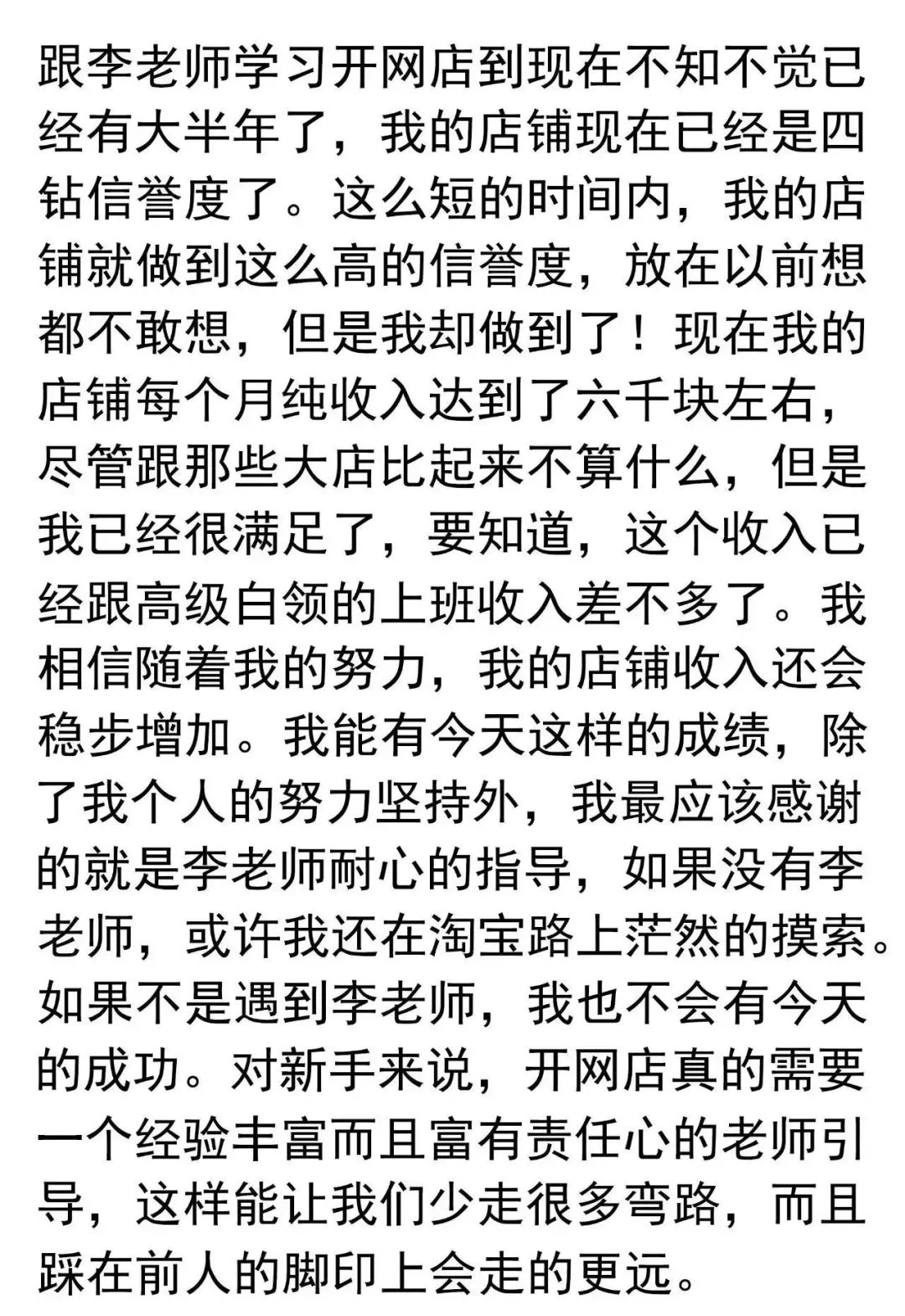 一个身份证可以开几个淘宝店_开淘宝店用身份证证明安全吗_身份证开淘宝店铺