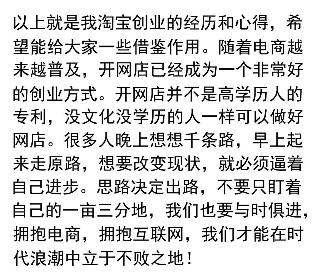 身份证开淘宝店铺_开淘宝店用身份证证明安全吗_一个身份证可以开几个淘宝店