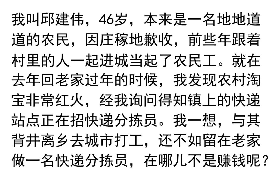 一个身份证可以开几个淘宝店_身份证开淘宝店铺_开淘宝店用身份证证明安全吗