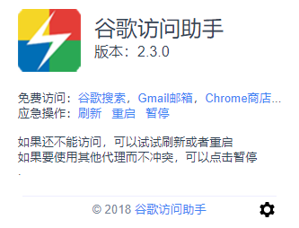 谷歌浏览器打开网站_谷歌浏览网页器打开不了_谷歌浏览器怎么打不开网页