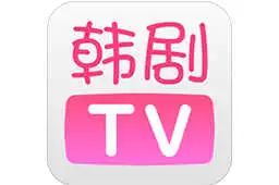 韩剧tv有电脑版嘛_韩剧tv电脑版叫什么名字_电脑版的韩剧tv