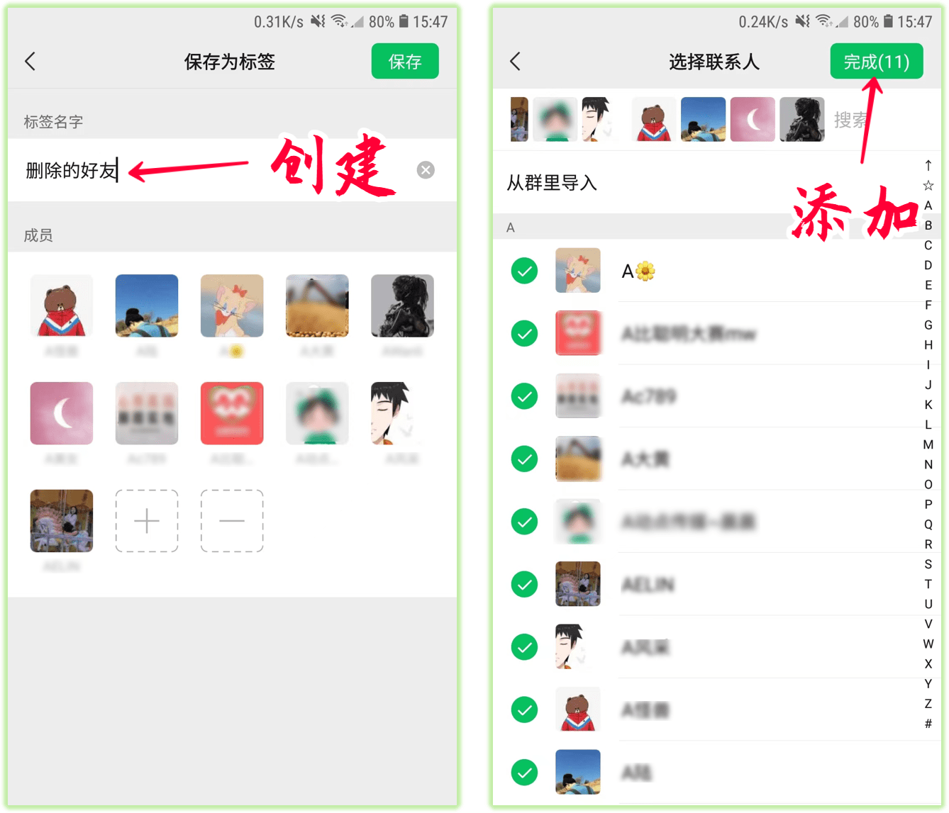 微信怎么加好友_好友微信加不上是怎么回事_微信怎么加好友