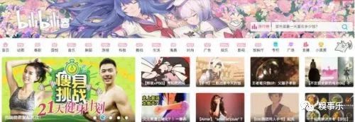 b站是什么意_b站是什么意思_b站什么意思啊