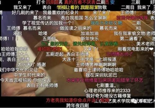 b站是什么意思_b站什么意思啊_b站是什么意