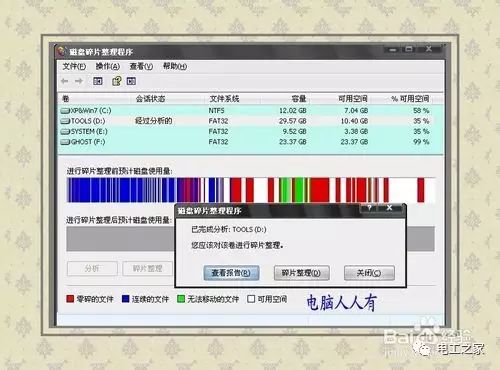 重启电脑自动进入bios_重启电脑自动修复怎么回事_电脑经常自动重启