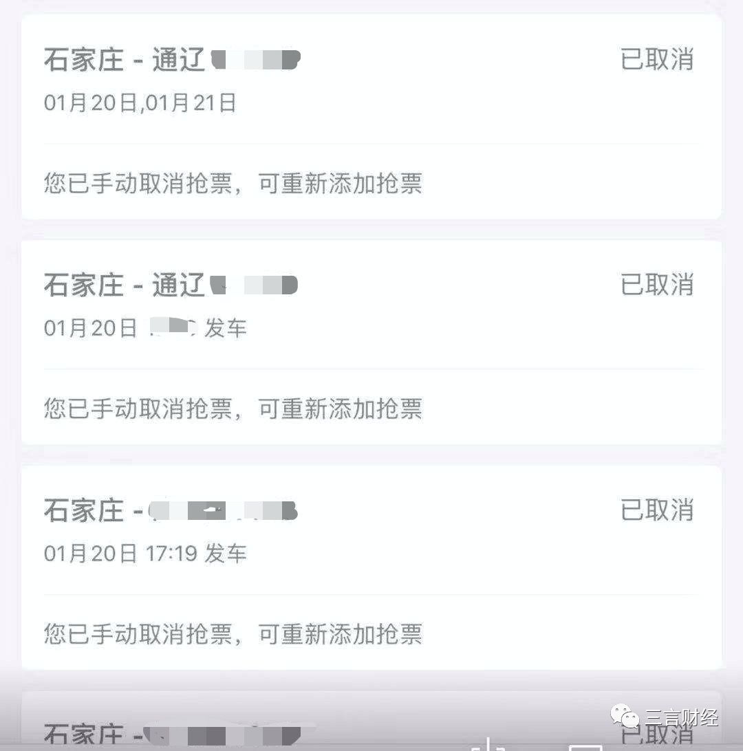 高铁票候补成功是什么意思_高铁候补票成功率有几成_高铁候车补票是什么