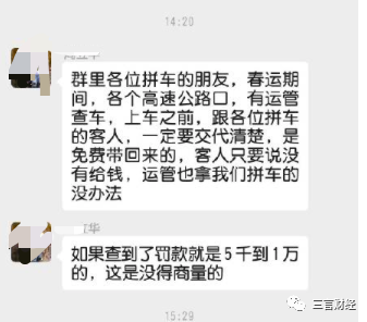 高铁候补票成功率有几成_高铁票候补成功是什么意思_高铁候车补票是什么