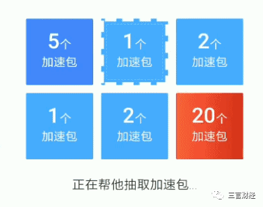 高铁候车补票是什么_高铁候补票成功率有几成_高铁票候补成功是什么意思