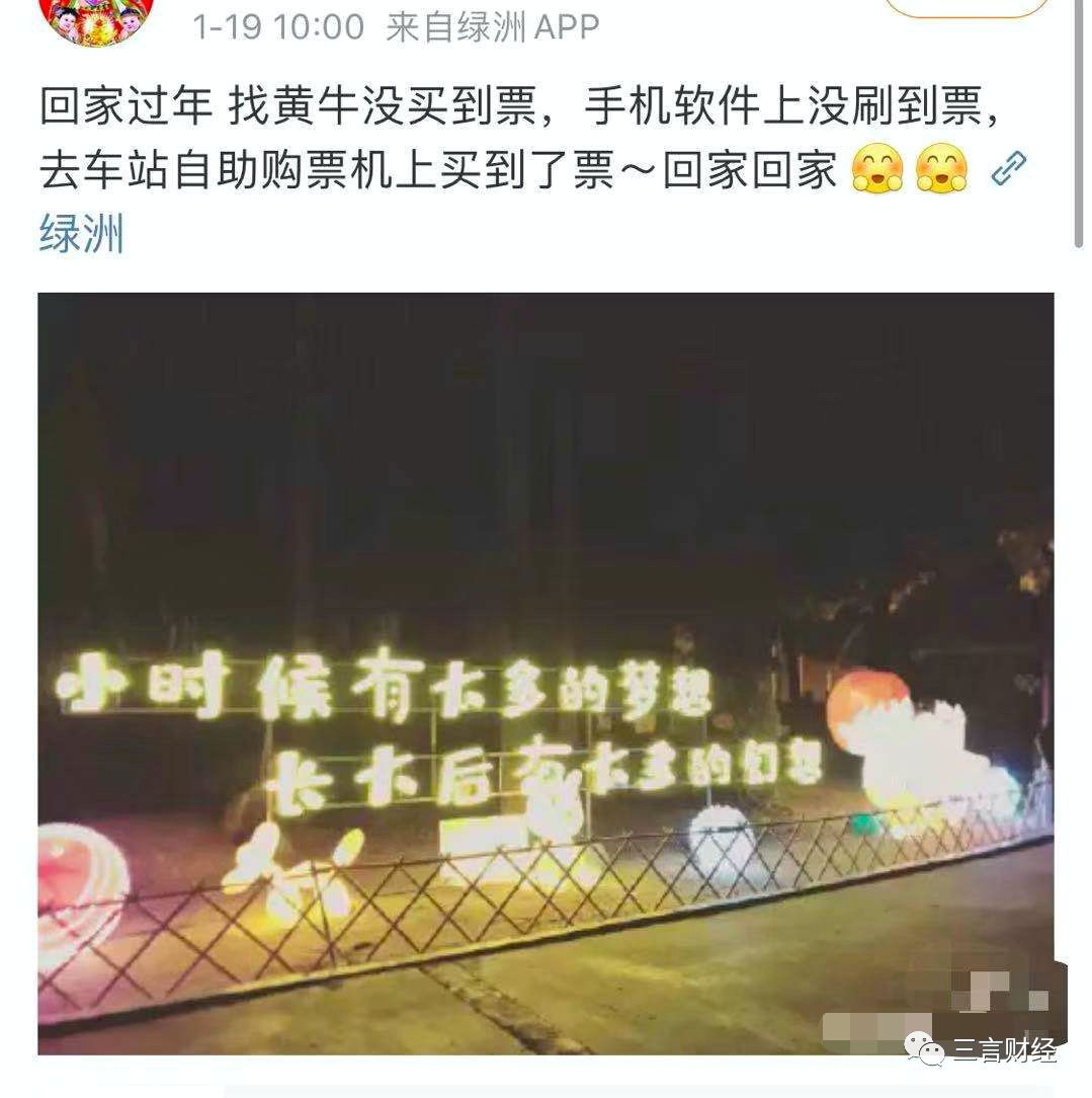 高铁票候补成功是什么意思_高铁候补票成功率有几成_高铁候车补票是什么