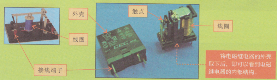 继电器作用时间计算公式_继电器作用时间多长_时间继电器的作用