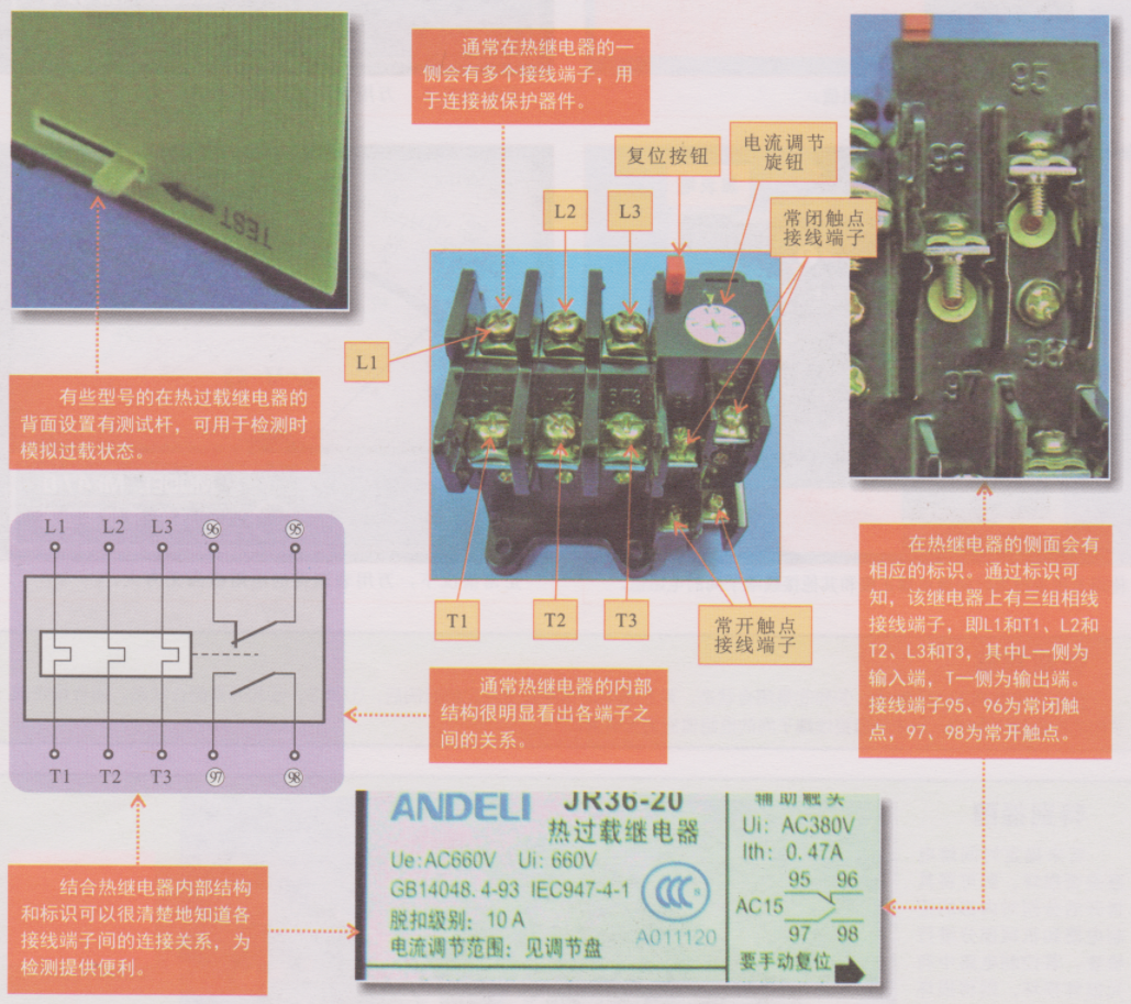 继电器作用时间多长_时间继电器的作用_继电器作用时间计算公式