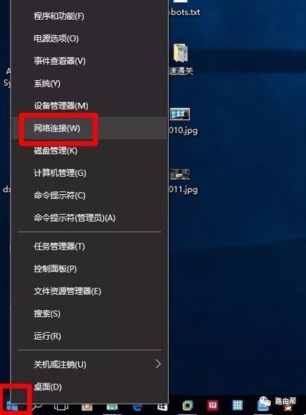 密码查看电脑_电脑怎么查看wifi密码_wifi密码怎么查电脑