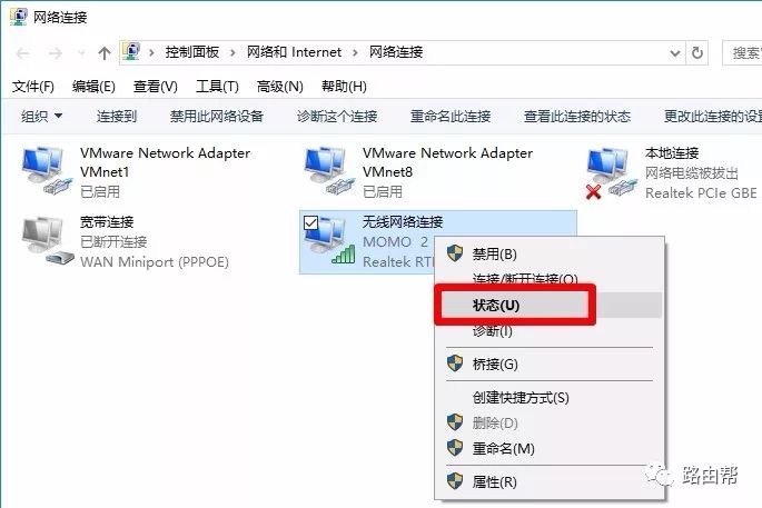 密码查看电脑_电脑怎么查看wifi密码_wifi密码怎么查电脑