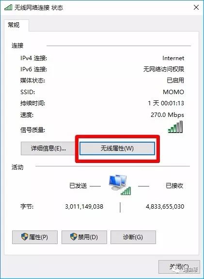 电脑怎么查看wifi密码_wifi密码怎么查电脑_密码查看电脑