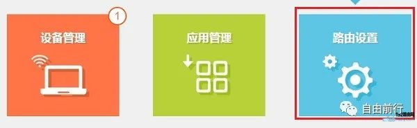 tplink管理员密码8位数_tplink管理员密码_tp-link管理员密