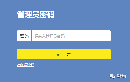 tplink管理员密码_tp-link管理员密_tplink管理员密码