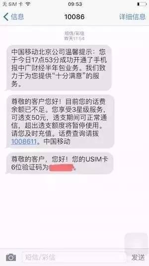 手机卡没信号无服务是什么原因_手机卡没有信号无服务_原因信号卡没无手机服务怎么办