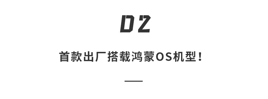 华为p50和p50pro区别_华为区别对待国内用户_华为区别对待荣耀用户